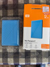 西部数据（WD）2TB 移动硬盘 USB3.0 My Passport随行版2.5英寸 蓝 机械硬盘 笔记本电脑外接 大容量加密存储 实拍图