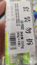 康恩贝 维生素C泡腾片4支*20片 固体饮料vc泡腾片(甜橙味2支+柠檬味2支) 实拍图