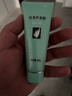 完美保湿乳液面霜晒后修护紧致滋养皮肤粗糙温和祛痘芦荟胶40g*2支装 实拍图