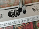思进（SIJIN）高颜值巨能写大容量中性笔学生用签字笔水笔0.5mm黑色一体式笔杆全针管水性笔 24支黑笔【大容量】 实拍图
