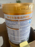 蒙牛悠瑞金装中老年多维高钙奶粉900g *2礼盒装 牛初乳粉 送礼送长辈 实拍图