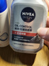 妮维雅（NIVEA）男士控油祛痘洁面套装(控油+抗痘)洗面奶深层清洁 新旧更替 实拍图