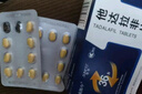 [鲁抗]他达拉非片 10mg*60片 1盒装 27年12月过期 实拍图