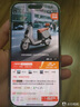 立马电动摩托车MINI 80公里长续航1200W电机60V20Ah铅酸电池外卖家用舒适出行电动车 海岸灰 实拍图
