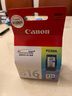 佳能（CANON）PG815 CL816墨盒原装 适用于mp288 mp236 ip2780 MX348 MX368 816彩色（约244页） 实拍图