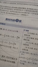 【2026学年】2025秋新版中学教材全解七年级上册下册语文数学英语小四门教材全解同步人教版读初一年级同步教材解读讲解复习资料书 薛金星 七年级上册【数学】人教版（25秋新版） 实拍图