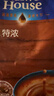 麦斯威尔（Maxwell House）特浓速溶咖啡粉13g*100条袋装 三合一冲饮 0反式脂肪酸 固体饮料 实拍图