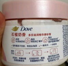 多芬（Dove）滋润精华磨砂膏 20g 多香型新老包装随机发货 （非卖品） 实拍图
