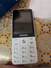 飞利浦（PHILIPS）E6808  学生手机 初中生高中生戒网无游戏4G全网通GPS精准定位视频通话超长待机老年人手机 珍珠白 实拍图