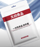 无印良品一次性床品四件套旅行用品必备一次性床单床上用品双人款-郁金香 实拍图