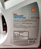 壳牌（Shell）长效冷却防冻液水箱宝 四季通用 -45℃ 4L 养车保养 实拍图
