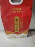 十月稻田 寒地之最 东北长粒香大米 8斤（东北大米 香米 4公斤 ） 实拍图