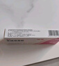 丽芙甲硝唑凝胶20g+15%凝胶壬二酸15g甲硝锉凝胶祛痘印修复淡化痘印痘坑修复药膏 实拍图