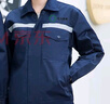 领灿工作服套装男劳保服长袖春秋冬车间工人工厂耐磨工装汽修建筑工地 丝A单反藏蓝 XL /175 套装 实拍图