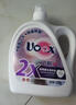 卫新香薰洗衣液薰衣草34.08斤全瓶组合套装(4.26kg*4）机洗手洗去渍 晒单实拍图