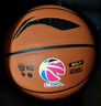 李宁（LI-NING）篮球CBA联赛比赛篮球室内外兼用7号PU材质LBQK857-1 实拍图