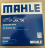马勒（MAHLE）带炭PM2.5空调滤芯LAK709新飞度锋范XRV缤智冠道CRV10代/11代思域 实拍图