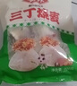 安井 纸皮烧麦 猪肉三丁馅烧卖  240g*2包 共8个 速冻面点早餐半成品 实拍图
