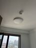 欧普（OPPLE）24瓦吸顶灯客厅卧室灯具可调光LED灯饰呵护光包安装10㎡ 冰玉III  实拍图