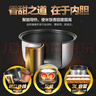 美的（Midea）电饭煲大容量简单易控黑晶内胆家用迷你小电饭锅微压3升2-3人黑晶内胆MB-WYJ301（2-3人） 实拍图