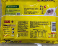 湾仔码头芹菜猪肉水饺720g36只早餐食品速食半成品面点速冻饺子 实拍图