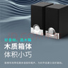 漫步者（EDIFIER）R18T 2.0木质电脑音响  台式笔记本桌面音响 游戏音响  黑色 实拍图