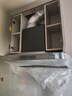 方太（FOTILE）灶具02-TEK20 家用嵌入式双灶5.2kW猛火一级能效定时防干烧可联动可调节尺寸天然气/液化气可选 5.2火力天然气 【新品】定时防干烧灶 实拍图