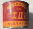 龙雀中华老字号 武夷岩茶大红袍 非遗传承 一级乌龙茶50g 口粮自己喝 实拍图