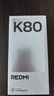 小米 REDMI K80 国家补贴 第三代骁龙 8 6550mAh大电池 澎湃OS 汐月蓝 16GB+512GB 红米5G手机 实拍图