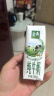 蒙牛【28天新鲜直达】特仑苏全脂纯牛奶250ml*16盒（新老包装随机发） 实拍图