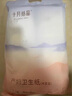 十月结晶产妇纸加长34*60cm月子纸产后专用刀纸卫生纸3袋（250g*12包） 实拍图