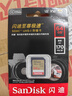 闪迪（SanDisk）64GB SD内存卡 4K V30 U3 C10 相机存储卡 读速170MB/s 写速80MB/s 高速连拍 微单/单反相机 实拍图