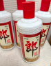 郎酒郎牌郎酒 酱香型高度白酒 53度 500ml*4瓶 自饮送礼 实拍图