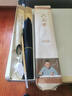六品堂 毛笔水写布 练字书法纸套装字帖初学者练习临摹文房四宝用品万次加厚仿宣米字格18件套【初学者必备】 实拍图
