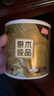清风【李昀锐同款】 有芯卷纸原木金装 4层加厚140克*30卷 卫生纸整箱 实拍图