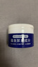 TWG尿素霜10%维生素e软膏乳膏毛周角化鸡皮肤去除神器皮肤干燥身体乳 实拍图