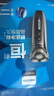 飞利浦（PHILIPS）电动剃须刀经典3系高配版 干湿双剃刮胡刀 配弹出式鬓角修剪器 生日礼物 七夕情人节礼物 实拍图
