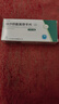 【百邦】缬沙坦氨氯地平片（I） 80mg:5mg*14片/盒 实拍图