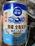 雀巢（Nestle）鹰唛全脂淡奶罐装410g*3听  轻盈丝滑无负担 咖啡伴侣 实拍图