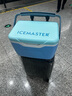 冰大师（ICEMASTER）保温箱车载户外露营野餐冷藏箱母乳保鲜便携小冰箱户外储奶12L 实拍图