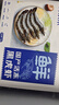 鲜京采 鲜冻大号黑虎虾 去冰净重2斤 31-40只/盒 斑节对虾 实拍图