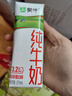 蒙牛全脂纯牛奶211ml*10盒  小规格易吸收 礼盒定制 实拍图