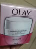 玉兰油（OLAY）活肤菁华面霜50g抗皱紧致抗衰老护肤品保湿面霜生日礼物送女友 实拍图