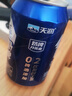 天润（terun）奶啤 新疆特产牛奶二次发酵 无酒精啤酒特色乳酸菌风味含乳乳饮料 原味奶啤300ml*6罐【尝鲜装】 实拍图