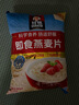 桂格（QUAKER）即食燕麦片1000克袋装 营养早餐 膳食纤维 零添加白砂糖 实拍图