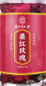 南同四海南京同仁堂玫瑰花搭平阴墨红玫瑰花茶特玫瑰花茶级大朵玫瑰花茶包 实拍图
