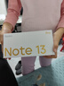 小米 Redmi Note13Pro 国家补贴 骁龙7S 新2亿像素 第二代1.5K高光屏 12GB+256GB 时光蓝 5G手机 实拍图