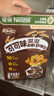 雀巢（Nestle）进口儿童零食蜜奇星变形金刚全谷物麦片早餐即食300g 实拍图