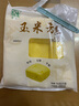 融厨玉米方糕810g（9个 发糕米糕馒头 儿童早餐半成品 面点速食） 实拍图