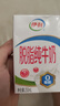 伊利 脱脂牛奶250ml*24盒/箱 零脂肪 好营养 礼盒装 5月底产 实拍图